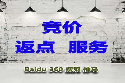 案例解析：SEM代运营机构助力企业品牌塑造