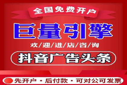 代理开户案例中的业务创新解析