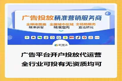 360信息流广告效果分析：成功案例分享